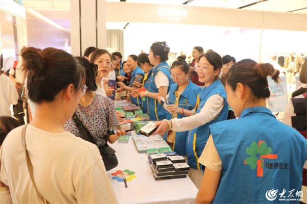 融股宝 青岛市携手城阳区开展“世界肝炎日”主题宣传 共筑无肝炎健康防线