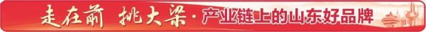 优配股 青岛国实科技集团：激活沉睡的深蓝宝藏