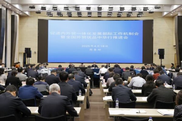 雅休配资 商务部：要进一步坚定信心 推动稳外贸与扩消费结合