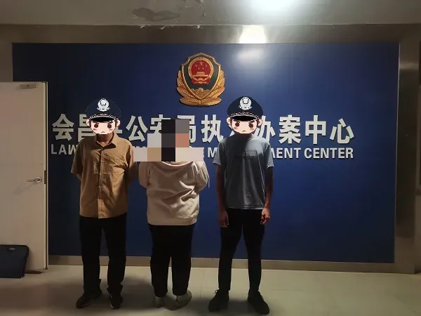 悦倍网 粉丝吴某，被抓！